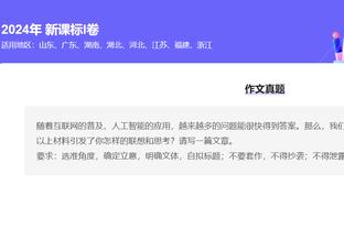 奥斯卡回顾与弗拉门戈传闻：即便我回到中国，仍有球迷邀请我加盟